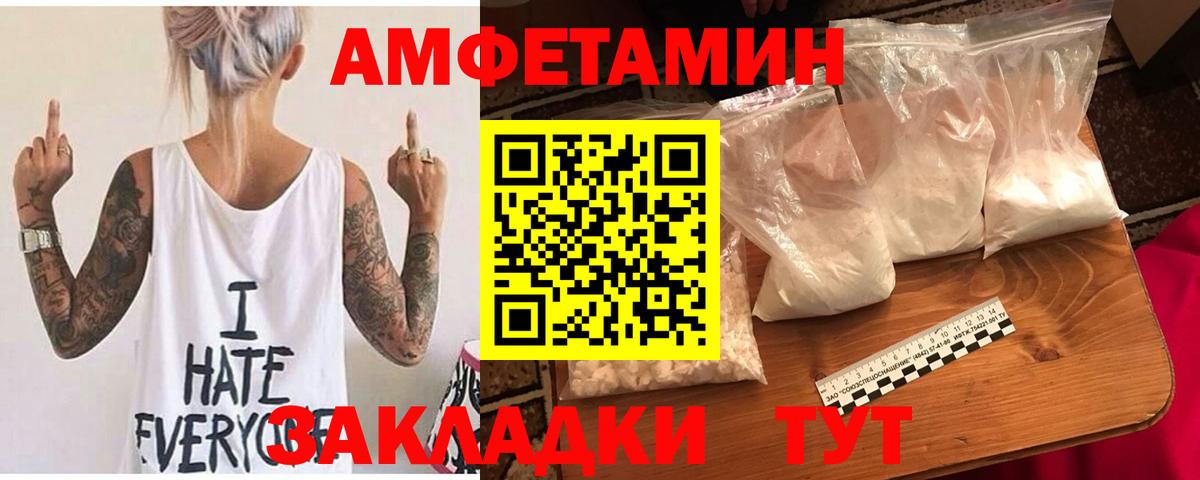 A PVP СК кристаллы  Пенза  MDMA  ГАШ  Гашиш  Вход с VPN  МЕФ кристаллы  КОКАИН  Конопля 