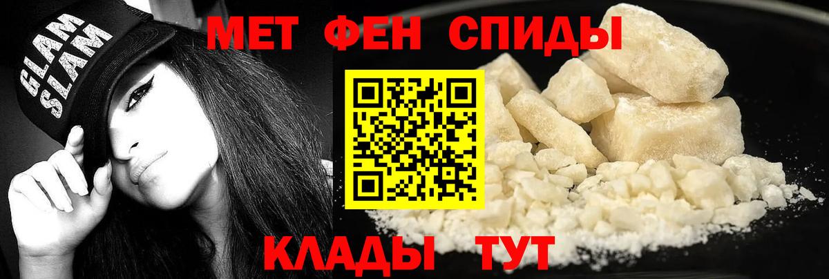 АМФ 97% Пенза