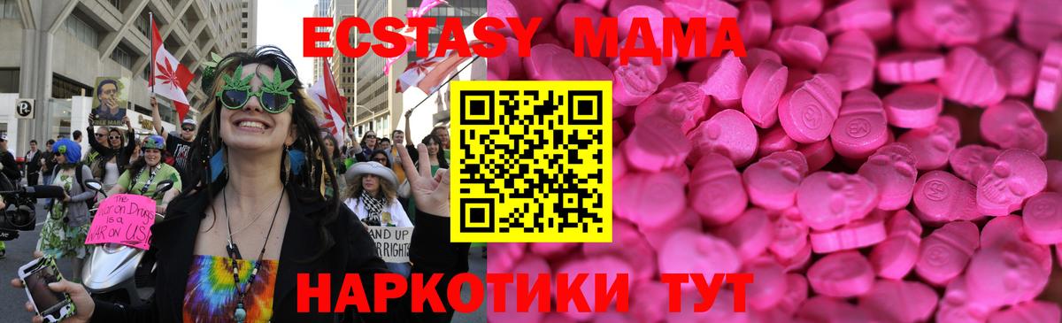 Ecstasy Cube Пенза