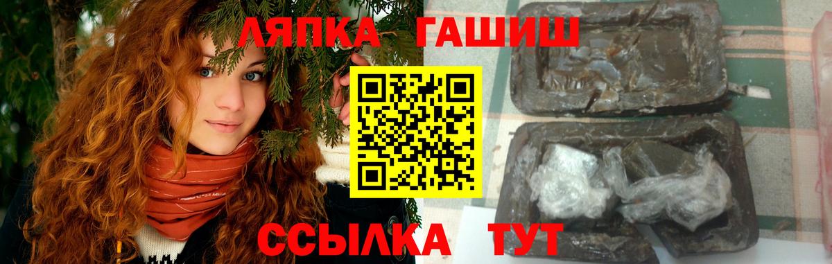 ГАШ Изолятор Пенза