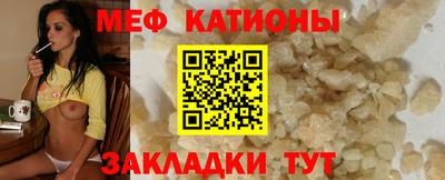 молекула духа Бузулук