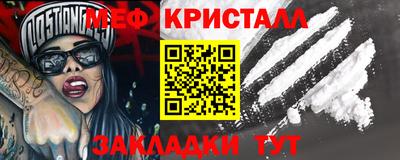 мяу мяу мука Бугуруслан