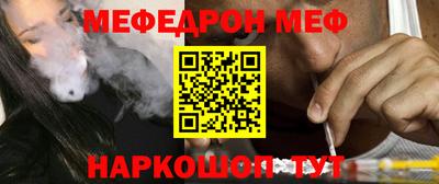 мяу мяу мука Бугуруслан