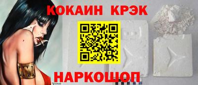 круглые Будённовск
