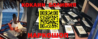 молекула духа Пыть-Ях