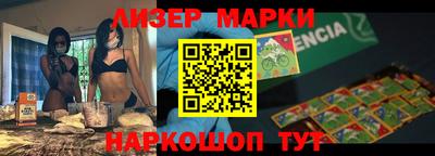 круглые Будённовск