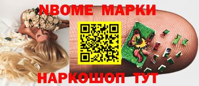 круглые Будённовск