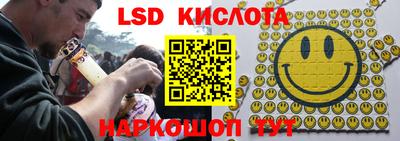 молекула духа Бузулук