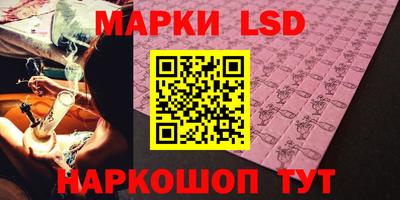 молекула духа Бузулук