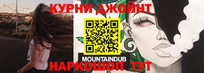 молекула духа Бузулук