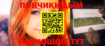молекула духа Бузулук