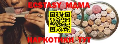 молекула духа Бузулук