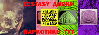 круглые Будённовск