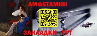молекула духа Бузулук
