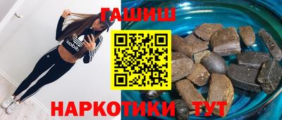 молекула духа Бузулук