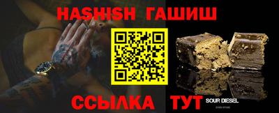молекула духа Бузулук