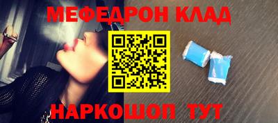 молекула духа Бузулук