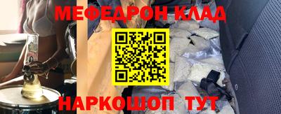 молекула духа Бузулук