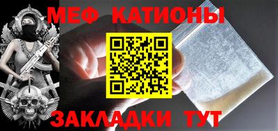 мяу мяу мука Бугуруслан