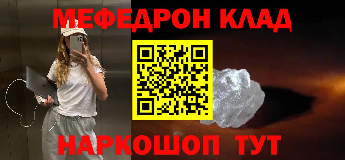 NBOMe Пенза