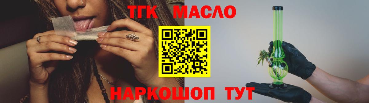 mega ссылки  ТГК Wax  Вход с VPN  Пенза 