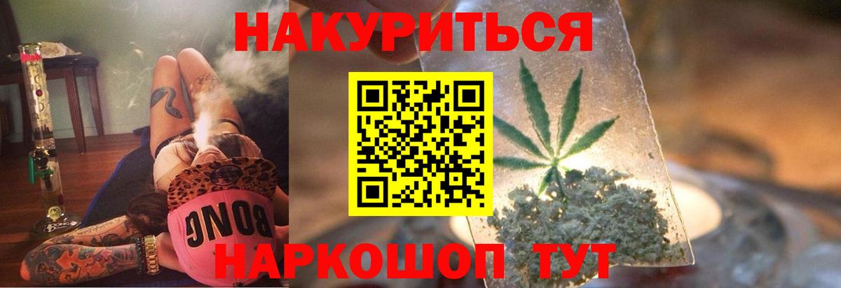 Шишки марихуана план  Марихуана Ganja  Пенза  Вход с VPN  Бошки Шишки AK-47 